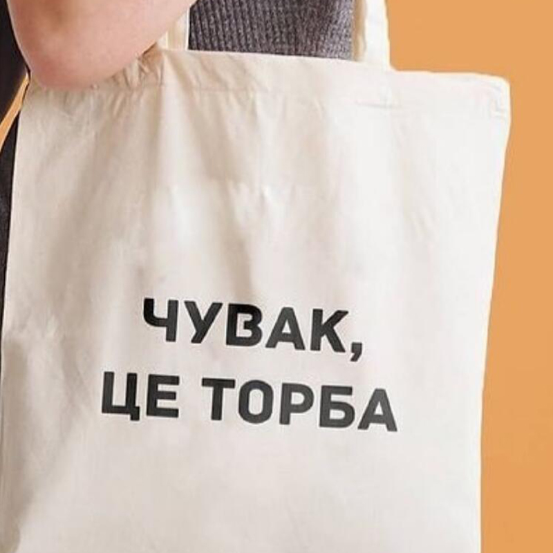 Dude, BU BİR ÇANTA Ukrayna Kan - Crochet Market Bag incelemesi ve fiyatı